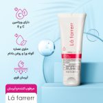 توضیحات آبرسان - آبرسان لافارر