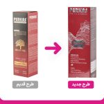 جعبه محصول - روغن آرگان